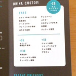 NORTH LINK coffee & tea - 