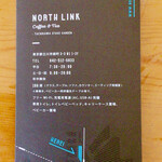NORTH LINK coffee & tea - 
