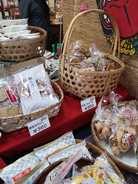 彩菓庵（サイカアン） - 福島市その他（その他）の写真