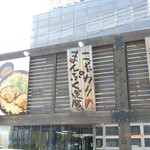 ラーメン金太郎 - 林神龍　金太郎　看板　でも焼き飯は無いよ