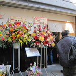 Japanese Soba Noodles 蔦 - 外観