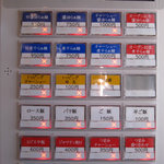 Japanese Soba Noodles 蔦 - 券売機