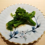 鮨 唐島 - 菜の花のお浸し