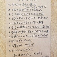メルモーゾ ダ ドロカワ - 