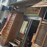 肉のくいしんぼう - 外観