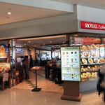 ロイヤルコーヒーショップ - 