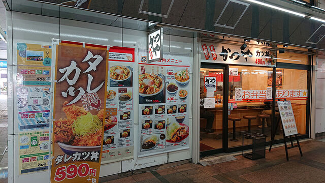 The Photo Of Exterior Katsuya Tabelog The Photo Of Exterior Katsuya Tabelog