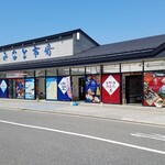 みなと市場 小松鮪専門店 - ☆みなと市場 小松鮪専門店 