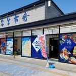 みなと市場 小松鮪専門店 - ☆みなと市場 小松鮪専門店 