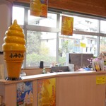 道の駅 桜島 火の島 めぐみ館 - 外観