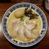 麺匠至誠