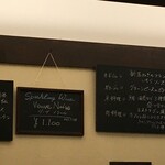 シェ・トムテ - 