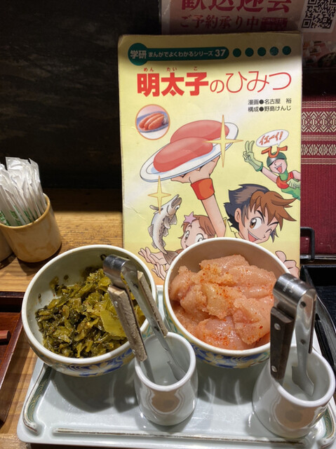 博多もつ鍋 やまや 京阪京橋店 京橋 もつ鍋 食べログ 博多もつ鍋 やまや 京阪京橋店 京橋 もつ鍋 食べログ