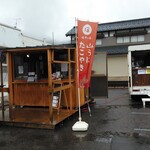 山うに屋 ほやっ停 - こんな感じで仲良くオープン(車番は了解を得ました)