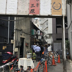 中華三原 - 