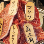 高屋敷肉店 - 