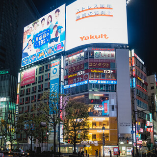 Shibuya Wagyuu Yakiniku Ushihachi Kiwami - 