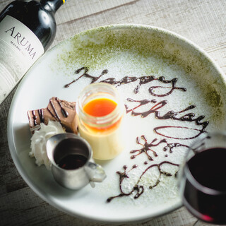 ［誕生日・記念日に］焼肉Partyで特別な日を豪華に演出♪