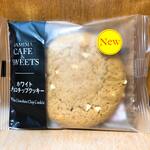 ファミリーマート - 料理写真:ホワイトチョコチップクッキー