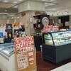 ぷるみえーる パルコ店