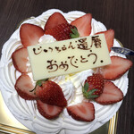 LE PATISSIER M - 5号 生クリームケーキ