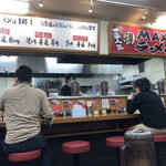 町田商店 - 