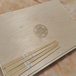 Kuzushi Nosuke - 木箱入り