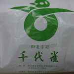 千代雀 - 