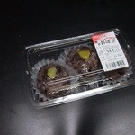 れんげの里 - 