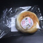 れんげの里 - 