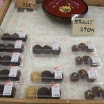 れんげの里 - 