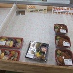 れんげの里 - 