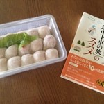 さかもと菓子店 - ぶらり途中下車の旅に出たお店