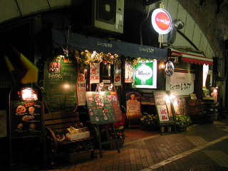 Doitsu Izakaya Je-E Sureneppu - ドイツ国旗・木樽・手づくり看板が目印！