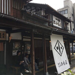 そば処 長岡小嶋屋 - 