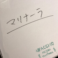 アダッキオ - 