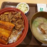 Sukiya - 