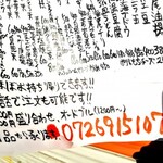 居酒屋 しあん - 