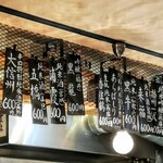 居酒屋 しあん - 