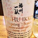 居酒屋 しあん - 