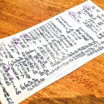 居酒屋 しあん - 