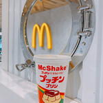 マクドナルド - 