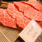 東京Aランク 肉の29しま - 