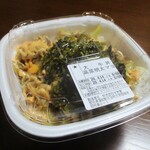 すき家 - 高菜明太マヨ牛丼 大盛り 610円（税込）。　　　　　2020.04.14