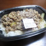 すき家 - 牛丼弁当 メガ盛り 780円（税込）。　　　　　2020.04.14