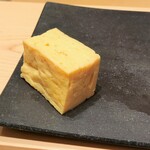鮨 龍次郎 - 温かい卵焼き