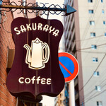 Live&Cafe SAKURAYA - 