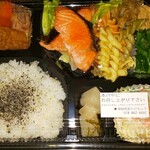 漬物茶屋たけちょう - 究極の鮭弁当