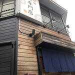 Uni Yokochou - 