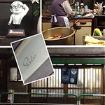 庚申酒場 - おかあさんとペレ